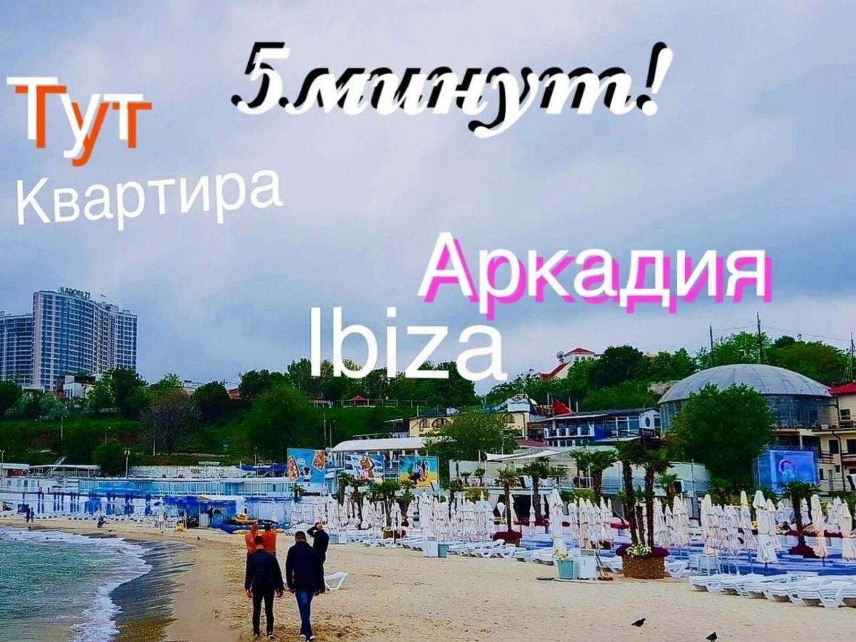 Шикарная Квартира В Аркадии!У Моря!32 Жемчужина Kadorr Leilighet Odessa Eksteriør bilde